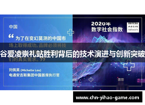 谷爱凌崇礼站胜利背后的技术演进与创新突破 谷爱凌崇礼站胜利背后的技术演进与创新突破